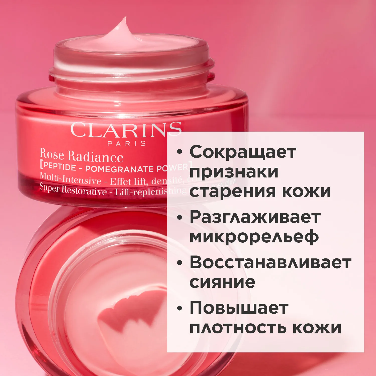 Multi-Intensive ΠΠΎΡΡΡΠ°Π½Π°Π²Π»ΠΈΠ²Π°ΡΡΠΈΠΉ Π΄Π½Π΅Π²Π½ΠΎΠΉ ΠΊΡΠ΅ΠΌ Ρ ΡΡΡΠ΅ΠΊΡΠΎΠΌ Π»ΠΈΡΡΠΈΠ½Π³Π° ΠΈ ΡΠΈΡΠ½ΠΈΡ Π΄Π»Ρ Π»ΡΠ±ΠΎΠ³ΠΎ ΡΠΈΠΏΠ° ΠΊΠΎΠΆΠΈ