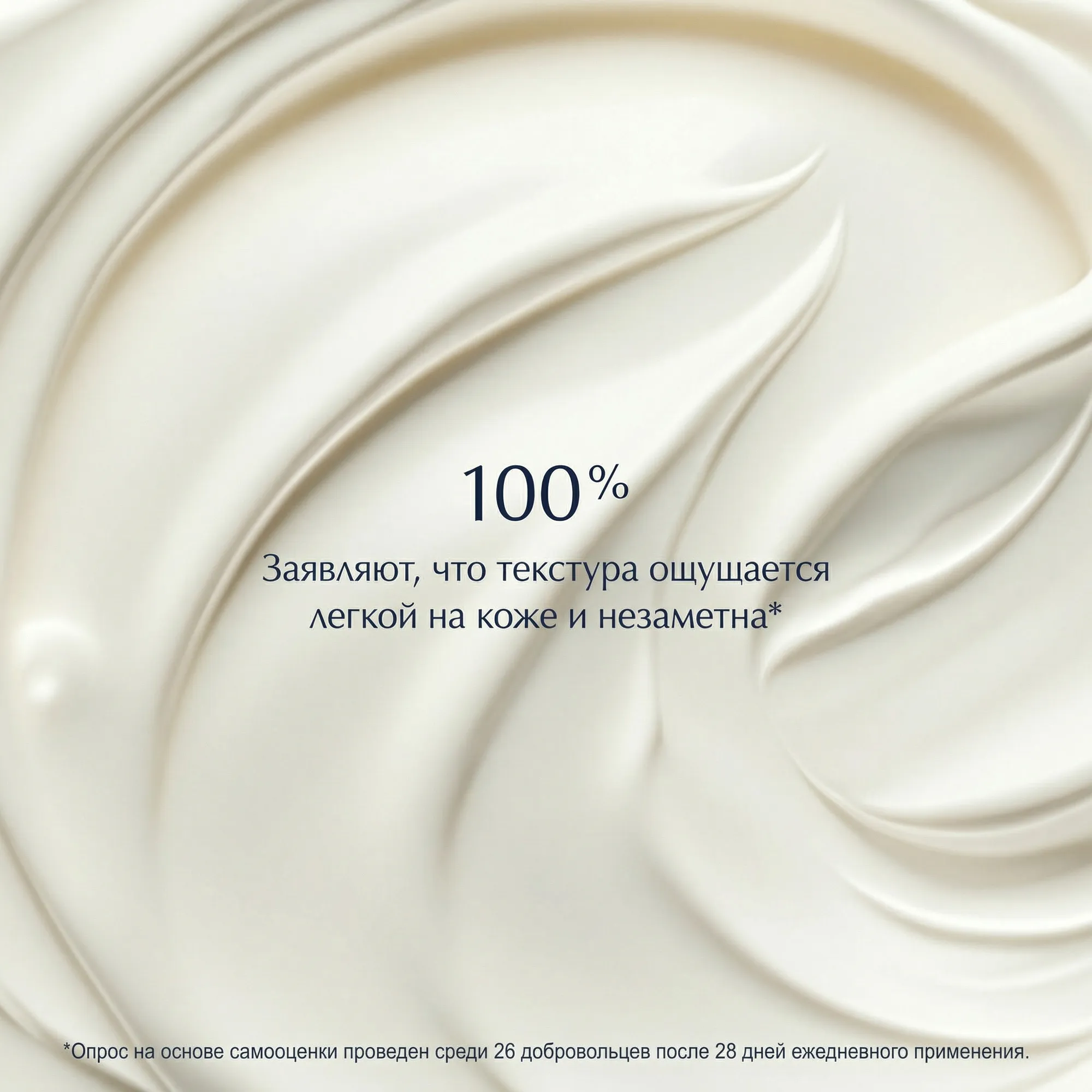 Clarology Le Metaprotecteur Крем для лица осветляющий омолаживающий SPF 50