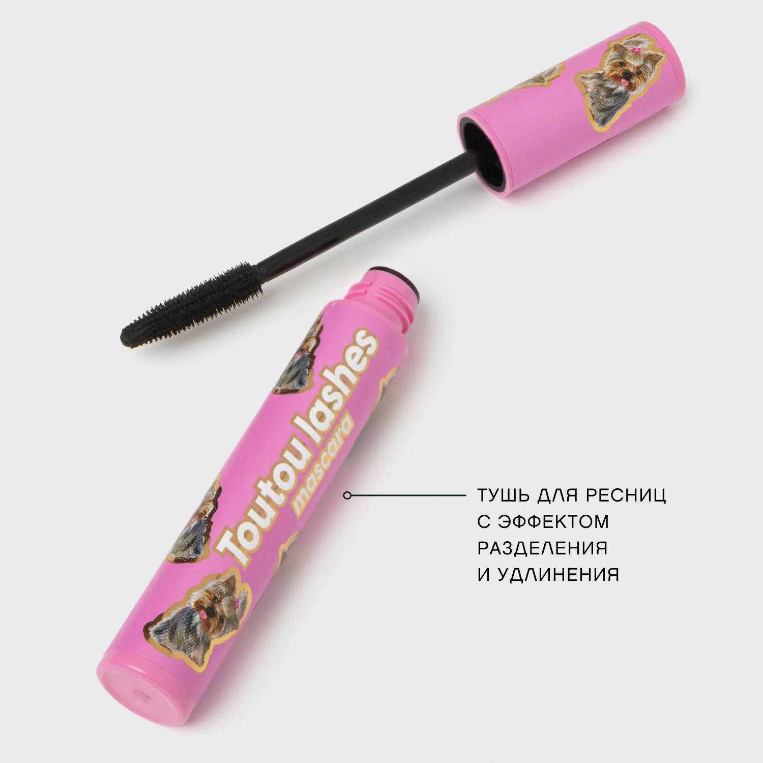 Toutou Lashes Тушь для ресниц c эффектом разделения и удлинения