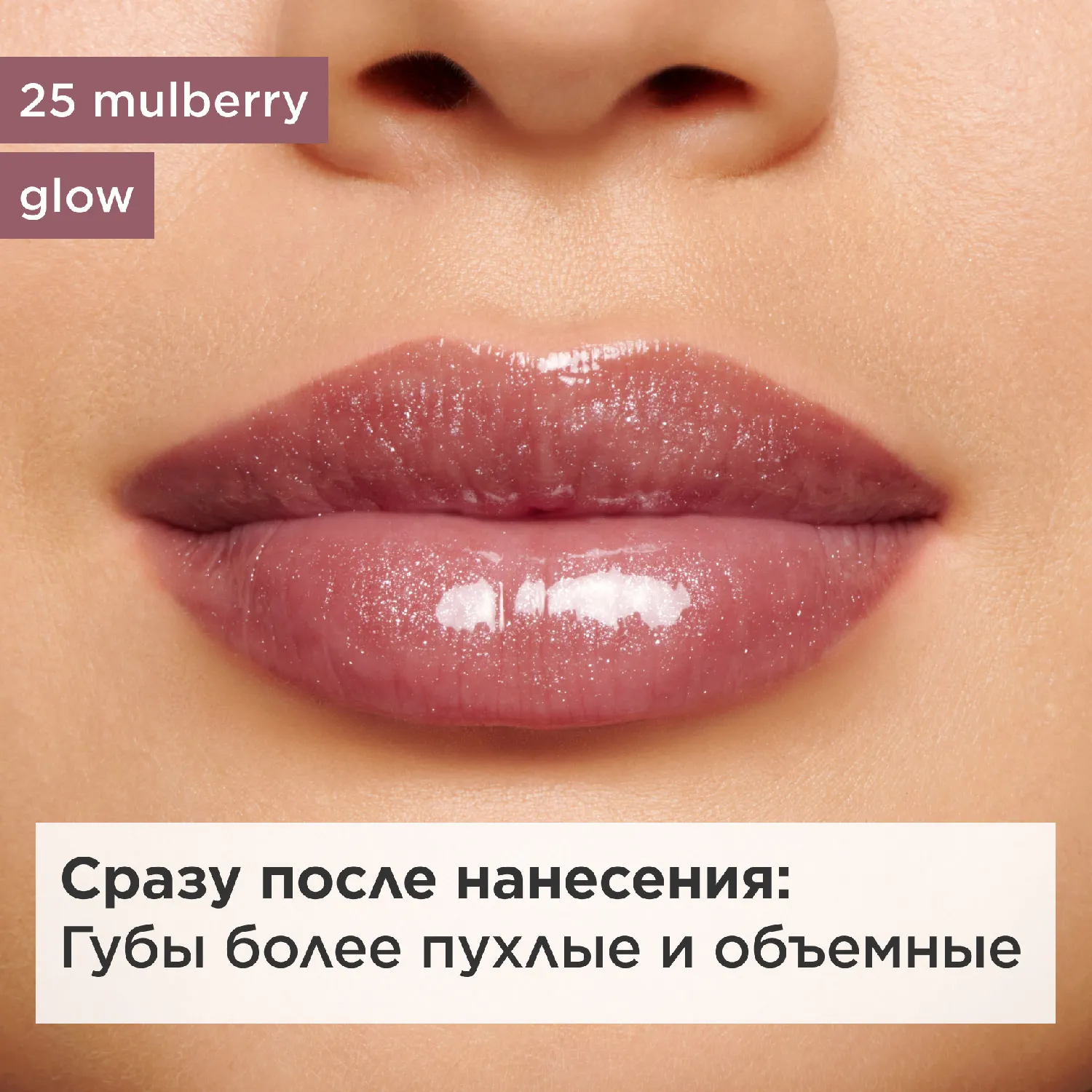 Natural Lip Perfector Блеск для губ