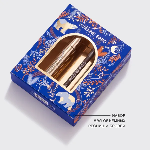 Подарочный набор с тушью и карандашом для бровей