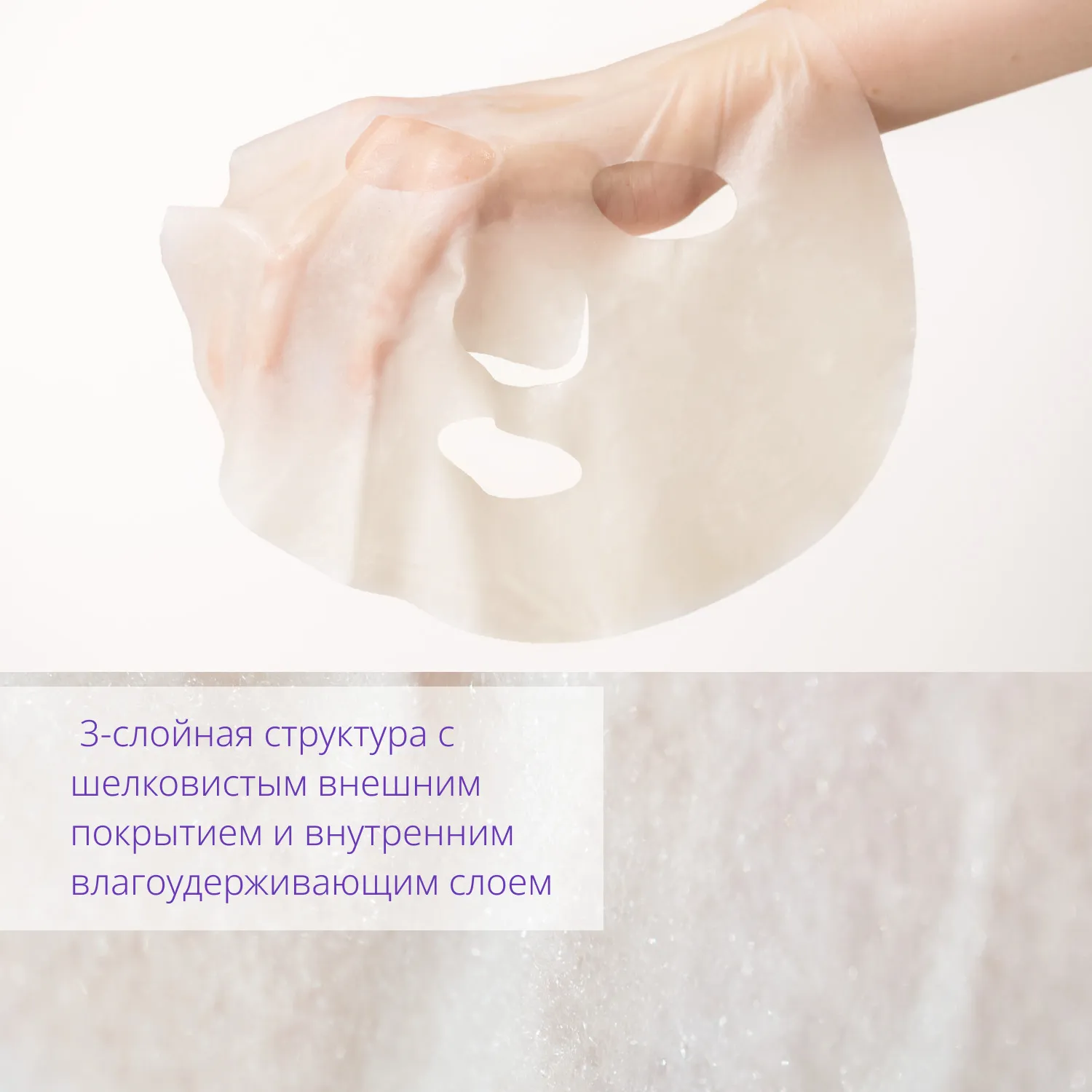 Time Revolution Night Repair Маска для лица с пролонгированным анти-эйдж эффектом