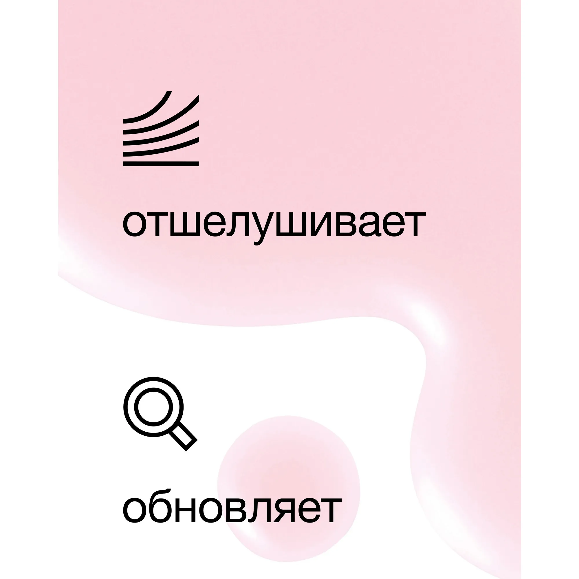 Clarifying Lotion Twice A Day Exfoliator 3 Combination Oily Отшелушивающий лосьондля комбинированной и склонной к жирности кожи