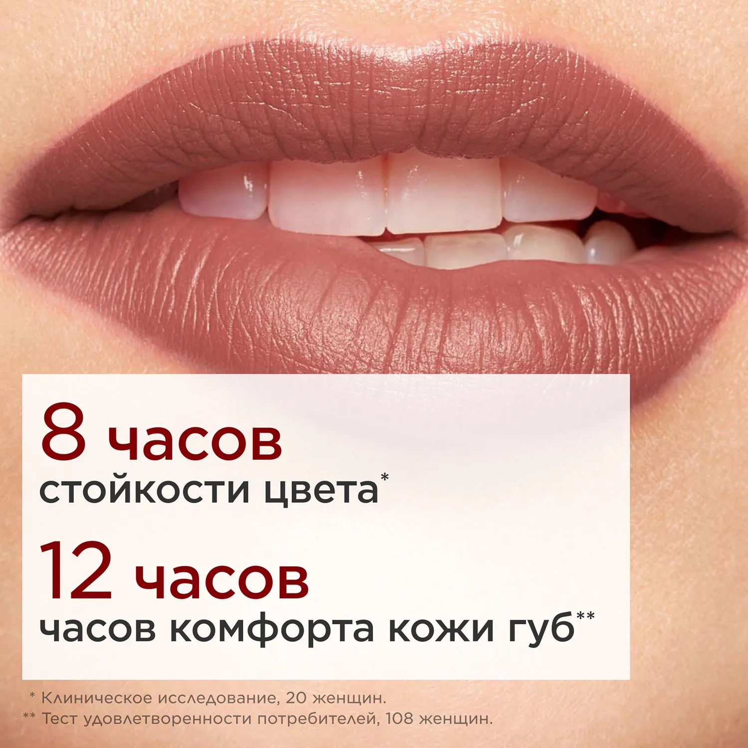 Joli Rouge Velvet Губная помада с матовым эффектом 
