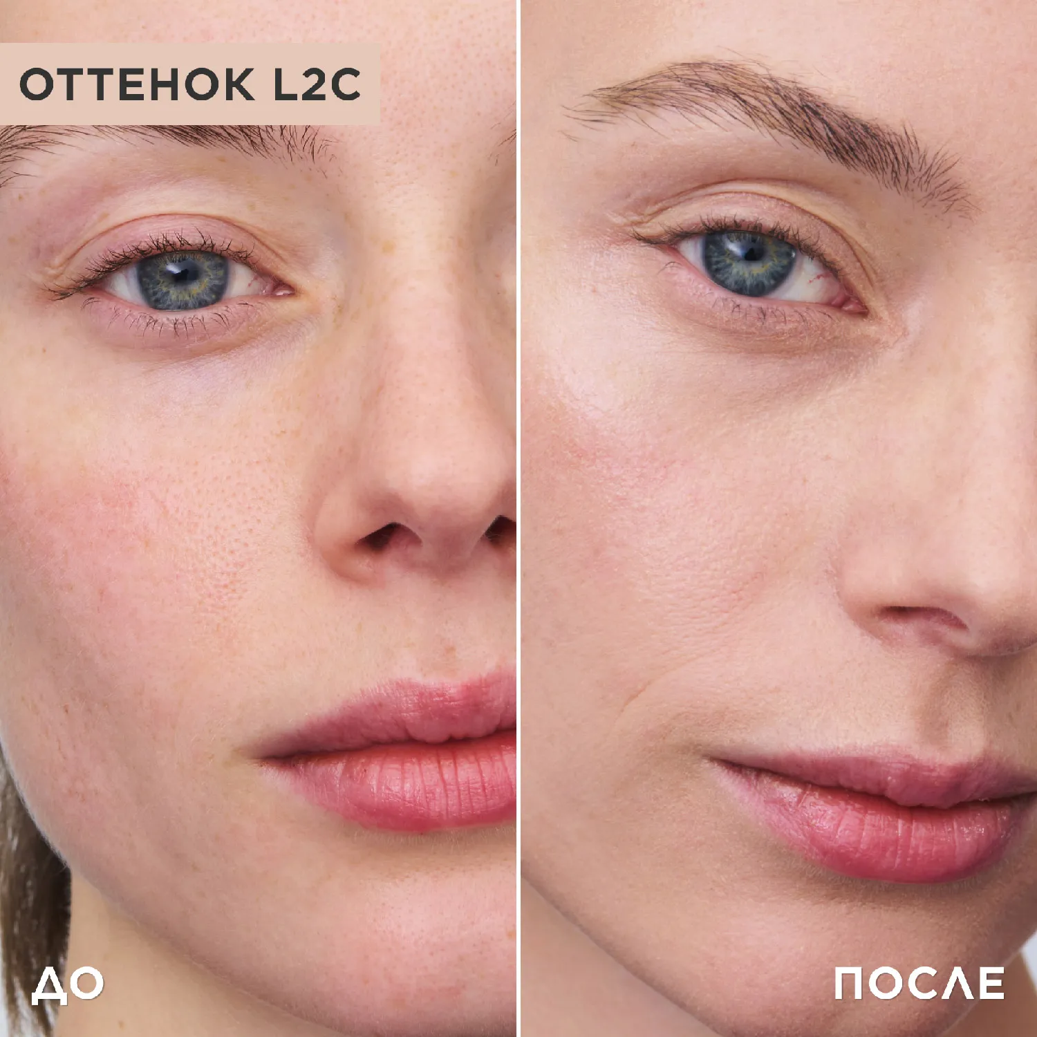 Double Serum Foundation ΠΠ½ΡΠΈΠ²ΠΎΠ·ΡΠ°ΡΡΠ½ΠΎΠΉ ΡΠΎΠ½Π°Π»ΡΠ½ΡΠΉ ΠΊΡΠ΅ΠΌ Π΄Π»Ρ ΡΠΈΡΠ½ΠΈΡ ΠΈ ΡΡ
ΠΎΠ΄Π° Π·Π° ΠΊΠΎΠΆΠ΅ΠΉ Π»ΠΈΡΠ°