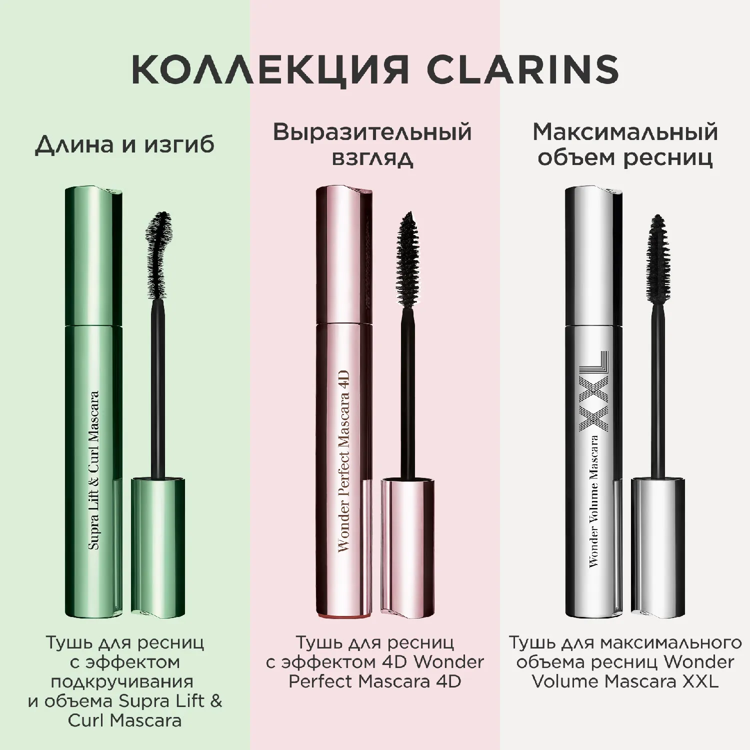 Wonder Perfect Тушь для ресниц с эффектом 4D