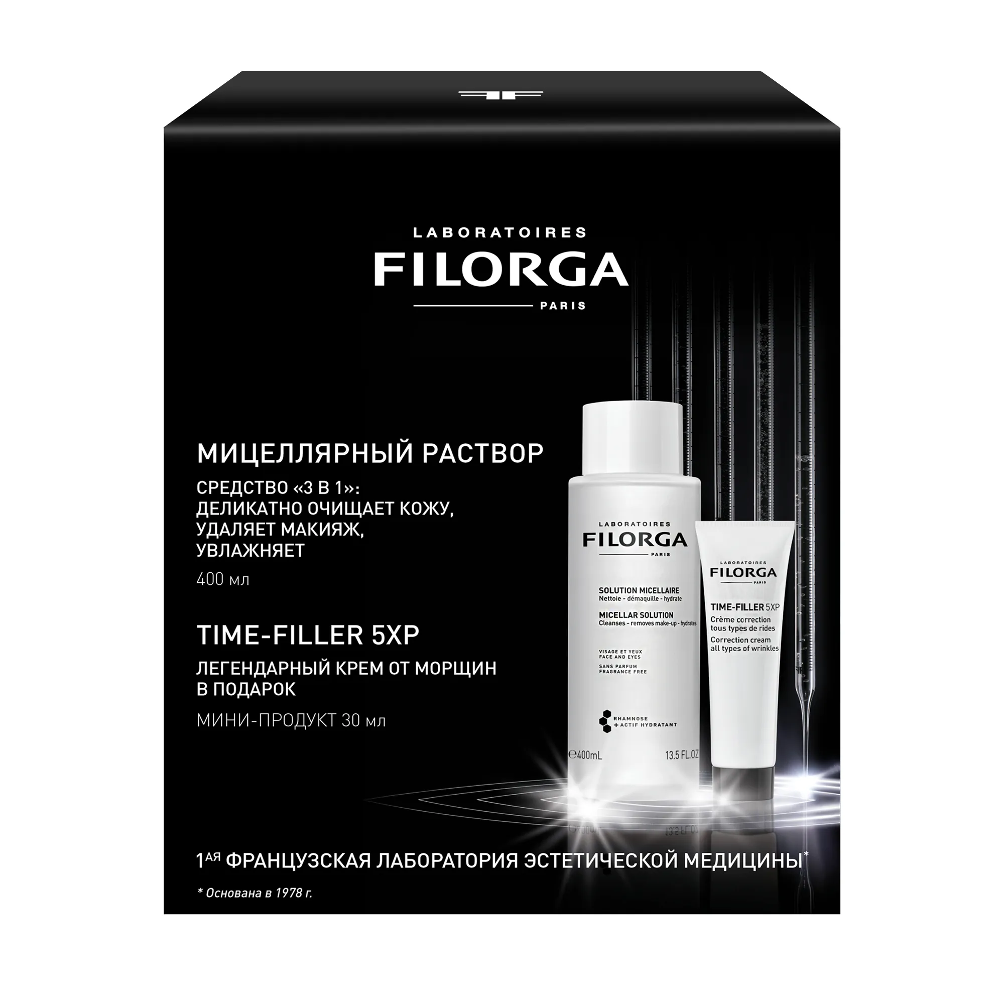 Набор Мицеллярный раствор + Крем