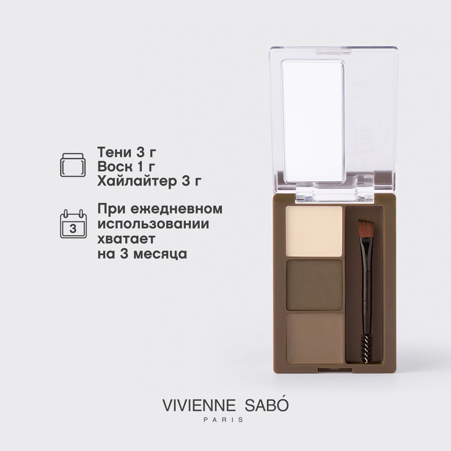 Fixateur superb Набор для бровей