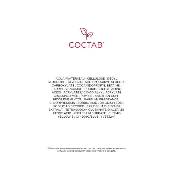 Pure Scrub Матирующий отшелушивающий гель для лица