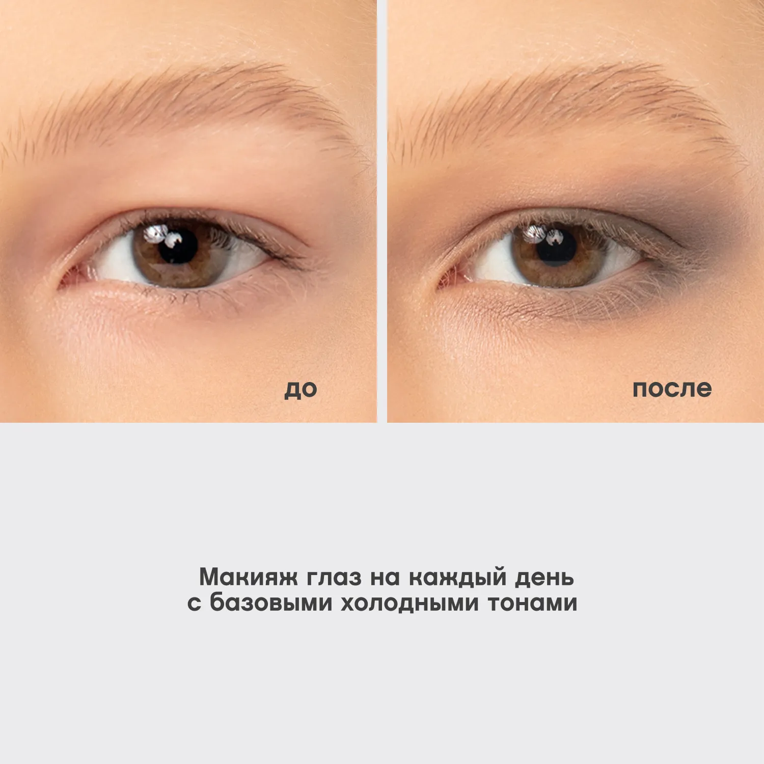 Fleurs naturelles Marguerite Палетка теней для век