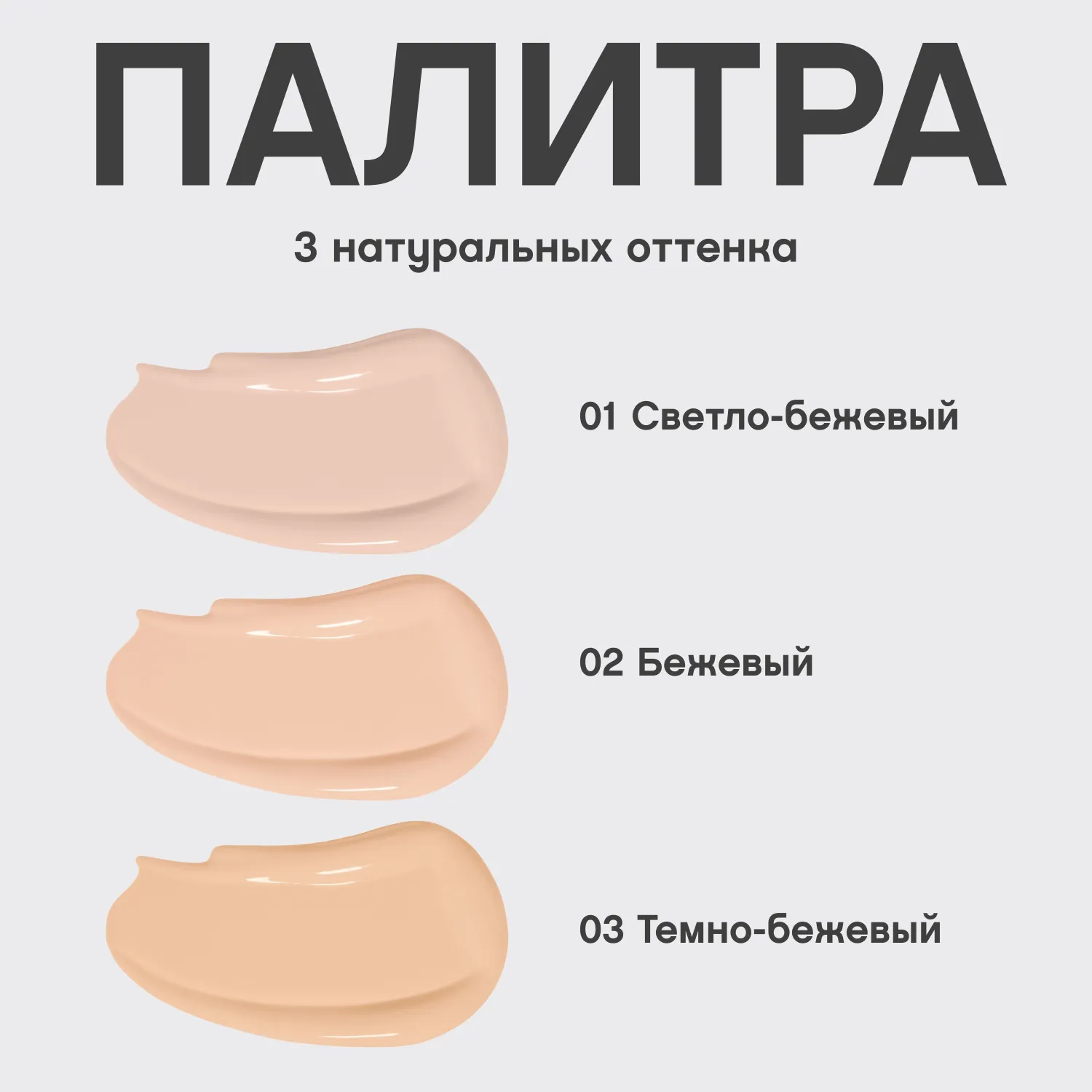 Coverture Консилер с плотным покрытием 