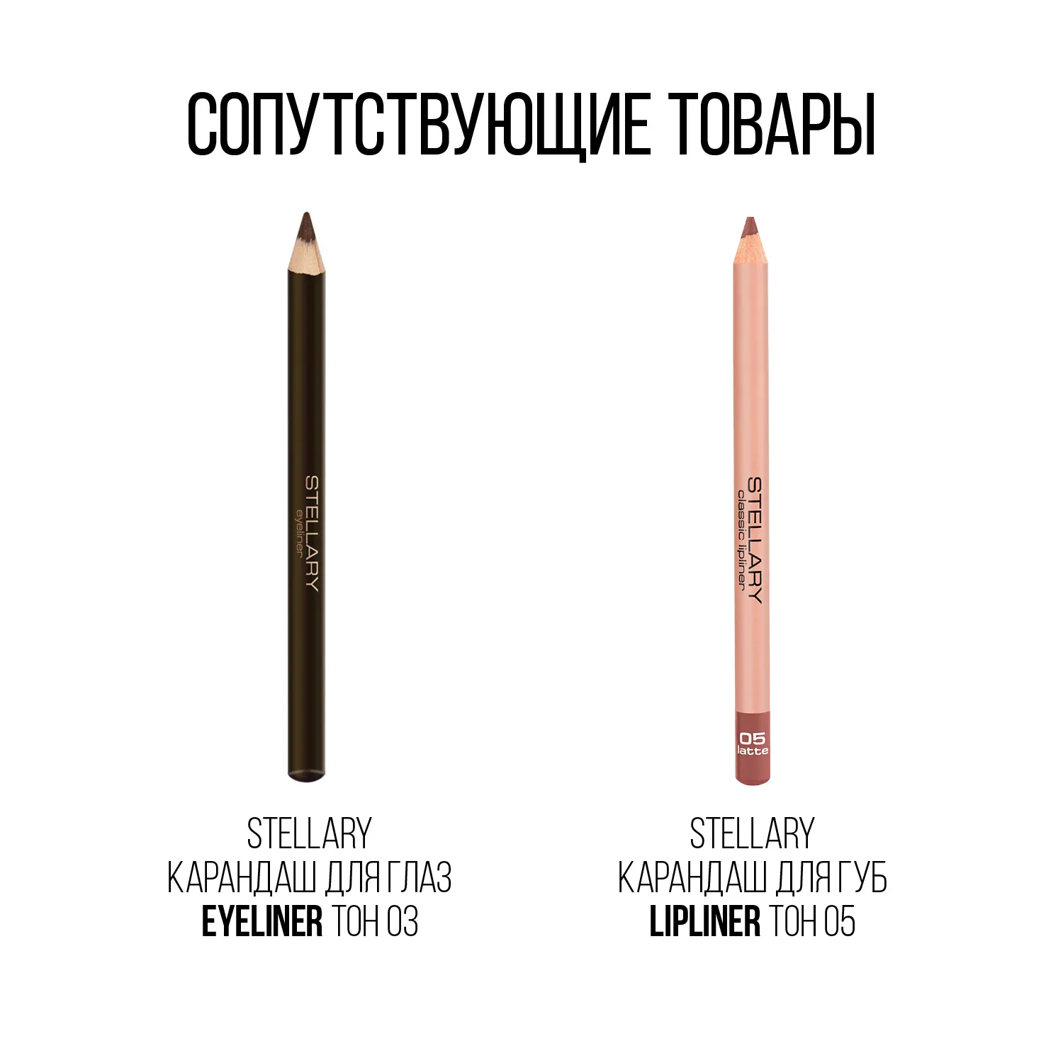 Pencil sharpener Точилка для косметических карандашей двойная