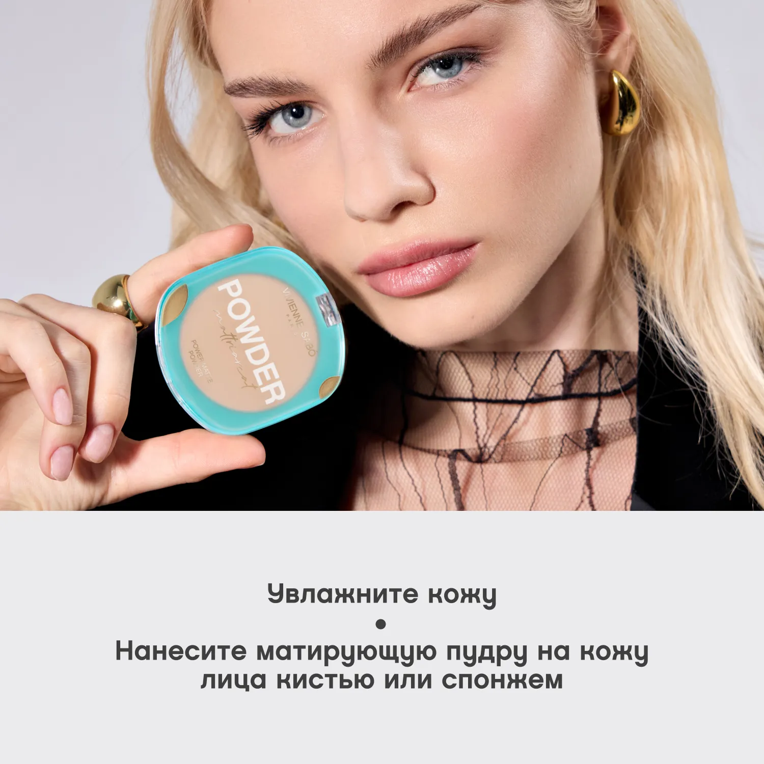 Mattriarcat пудра компактная матирующая