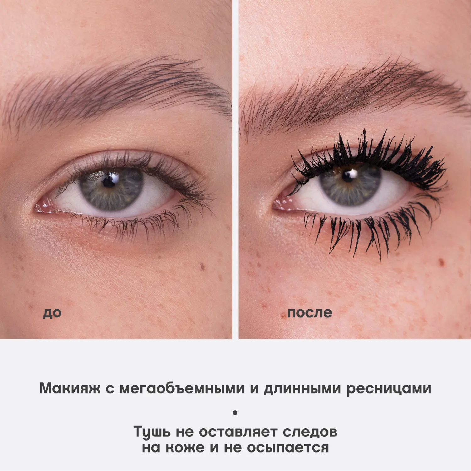 Femme fatale grand lash effect Тушь для ресниц с эффектом большого объема