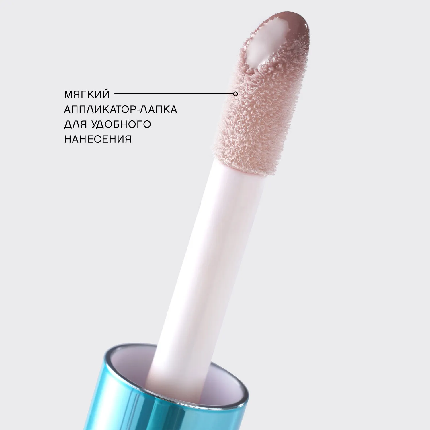 Le Grand Volume Extra Plumping Плампер для губ