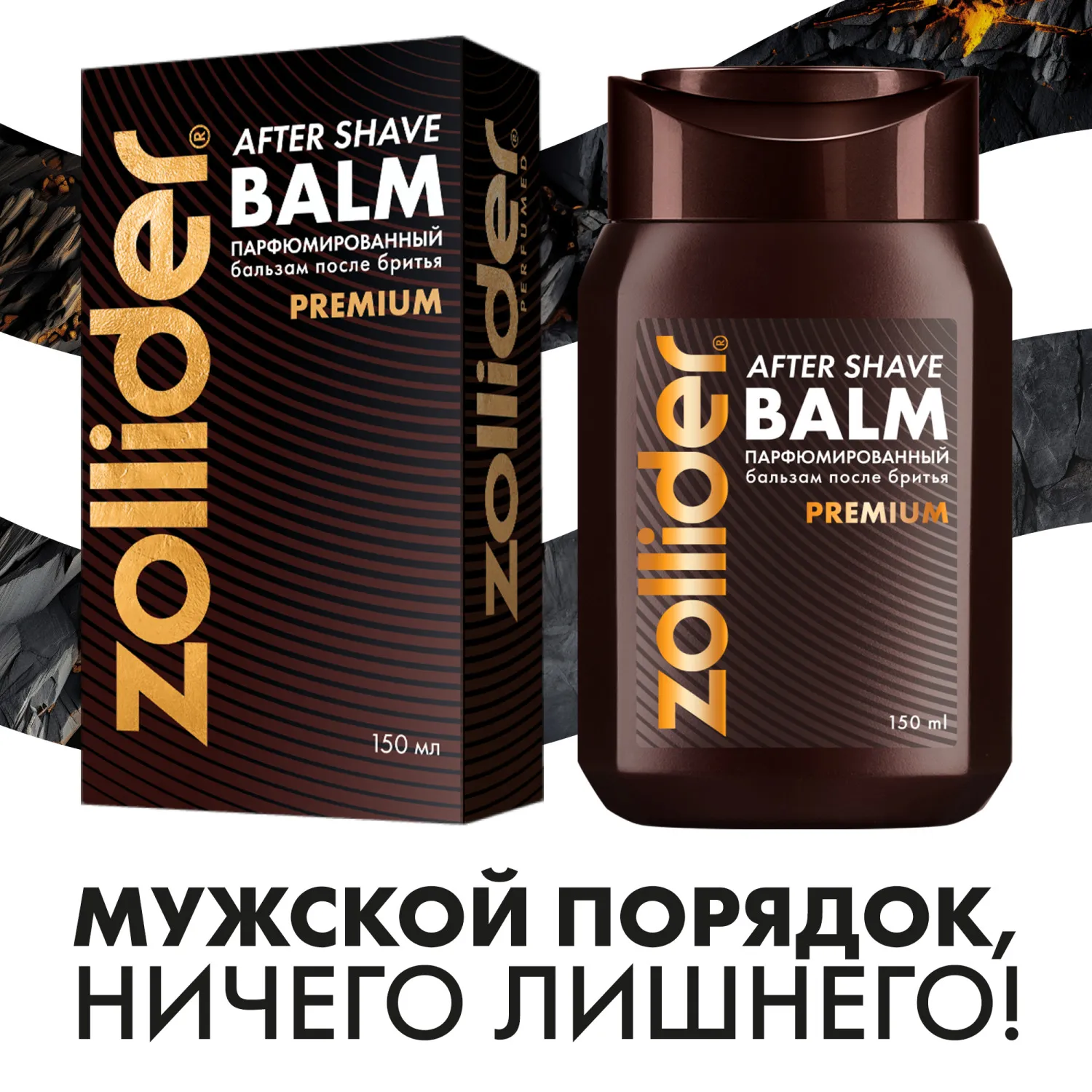 Premium ΠΠ°Π»ΡΠ·Π°ΠΌ ΠΏΠΎΡΠ»Π΅ Π±ΡΠΈΡΡΡ ΠΏΠ°ΡΡΡΠΌΠΈΡΠΎΠ²Π°Π½Π½ΡΠΉ, ΡΠ²Π»Π°ΠΆΠ½ΡΡΡΠΈΠΉ, Π²ΠΎΡΡΡΠ°Π½Π°Π²Π»ΠΈΠ²Π°ΡΡΠΈΠΉ, ΠΎΡ ΠΏΠΎΠΊΡΠ°ΡΠ½Π΅Π½ΠΈΠΉ