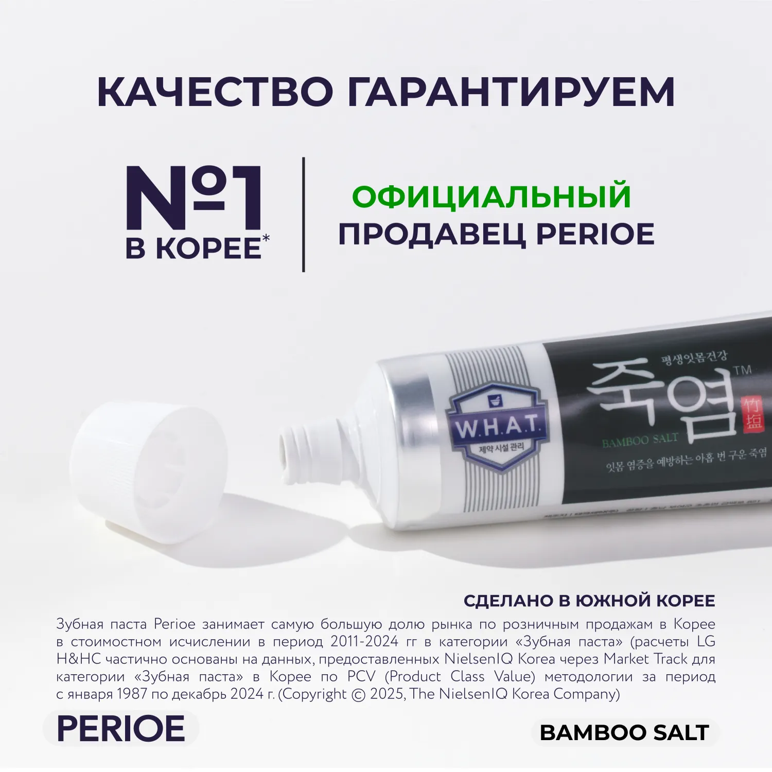 Bamboosalt Gumcare Зубная паста с бамбуковой солью для профилактики проблем с деснами