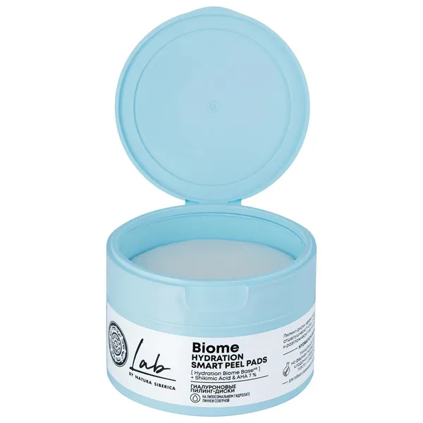 LAB Biome Пилинг-диски гиалуроновые