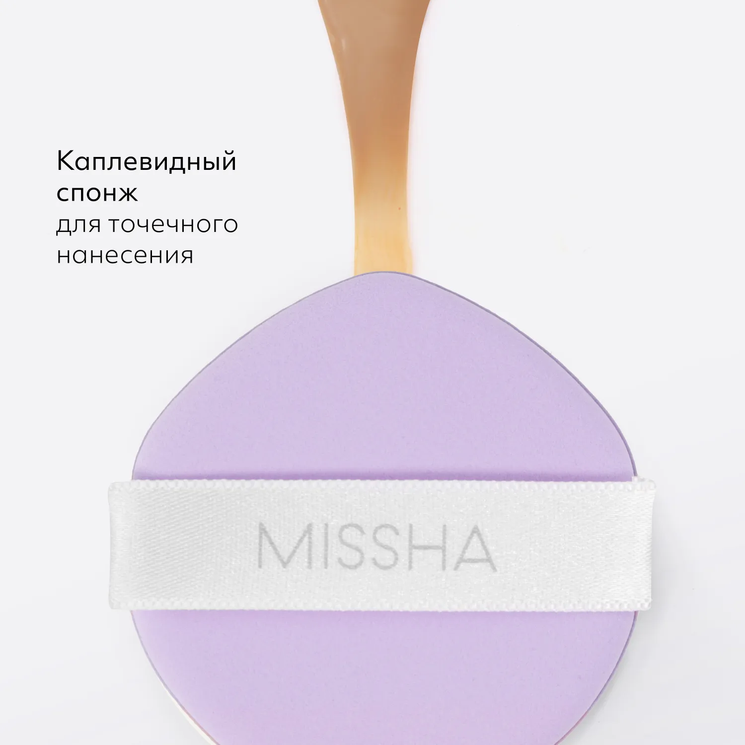 Glow Layering Fit Cushion Тональный кушон c антивозрастной сывороткой Time Revolution Night Repair, естественное сияющее покрытие