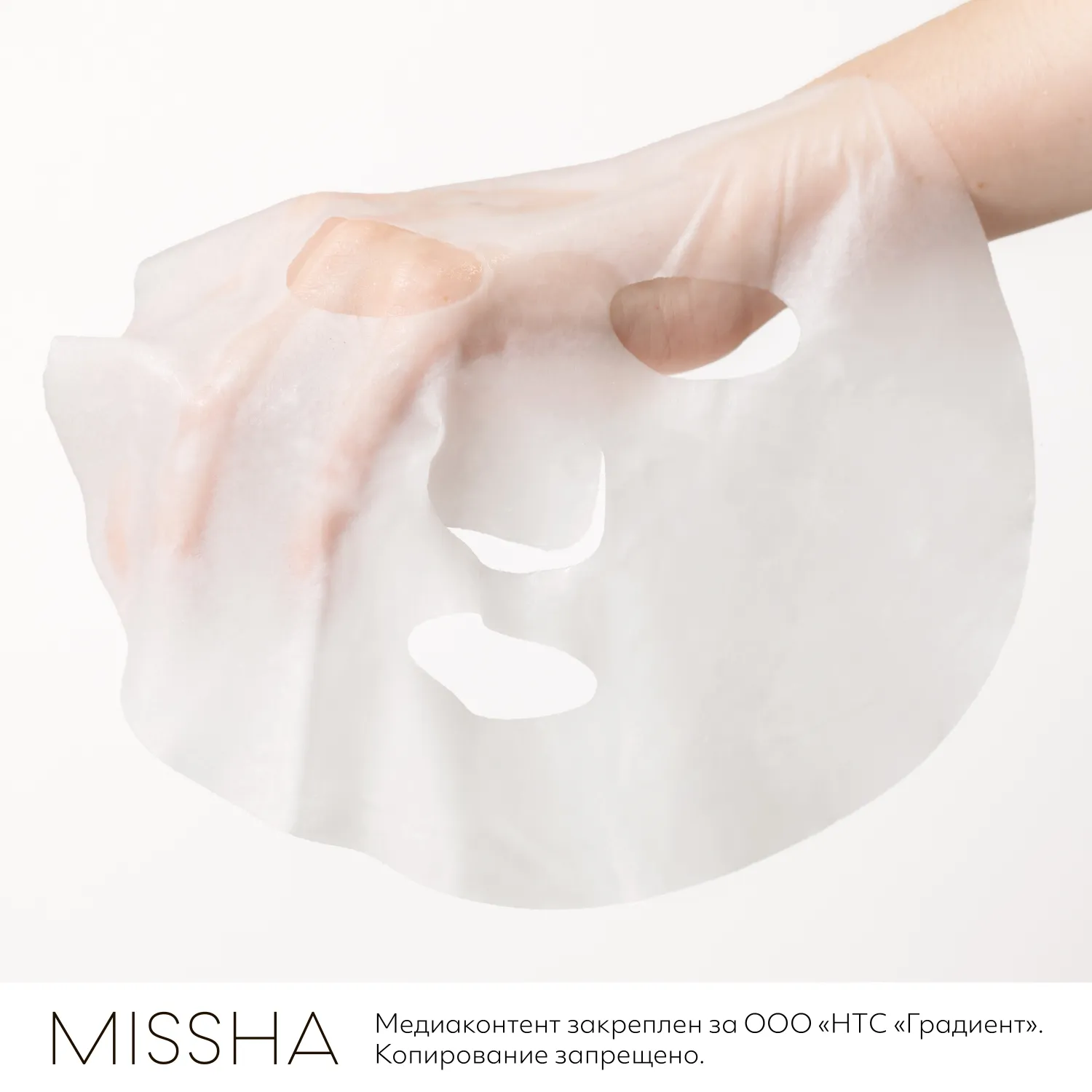 Mascure Маска отшелушивающая для лица с PHA кислотами для тонкой и чувствительной кожи