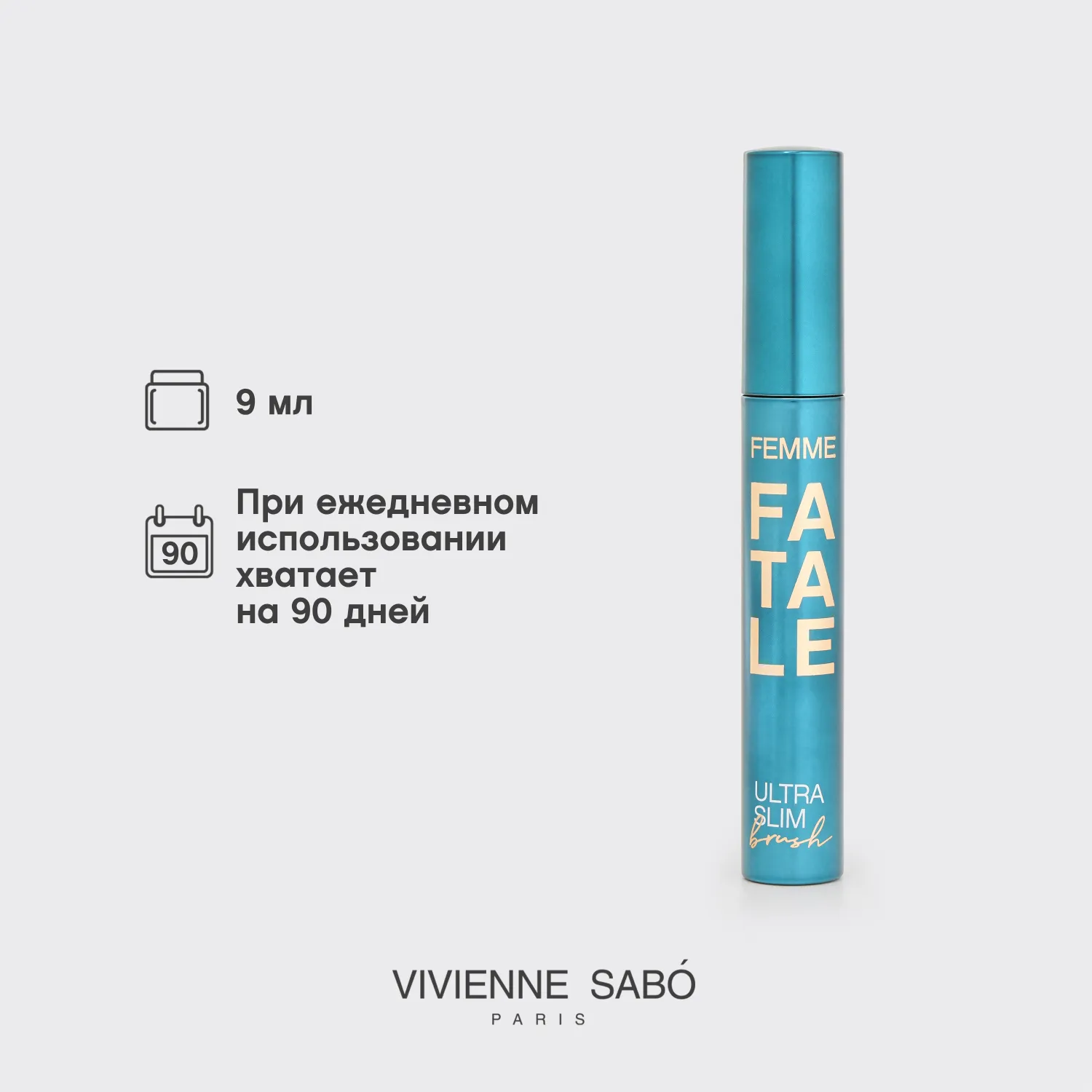 Femme fatale ultra slim brush Тушь объемная с ультратонкой кистью