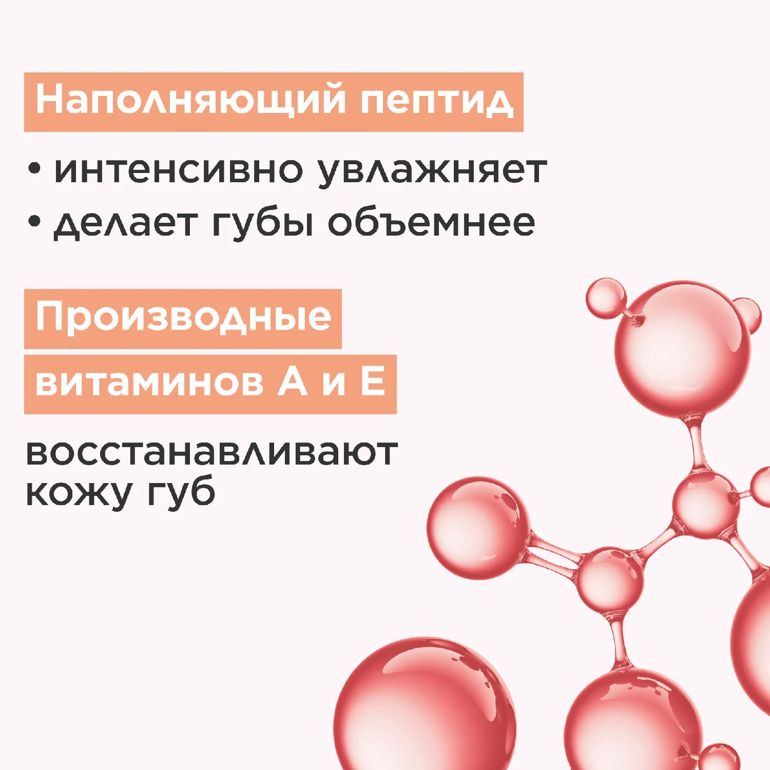 Natural Lip Perfector Блеск для губ