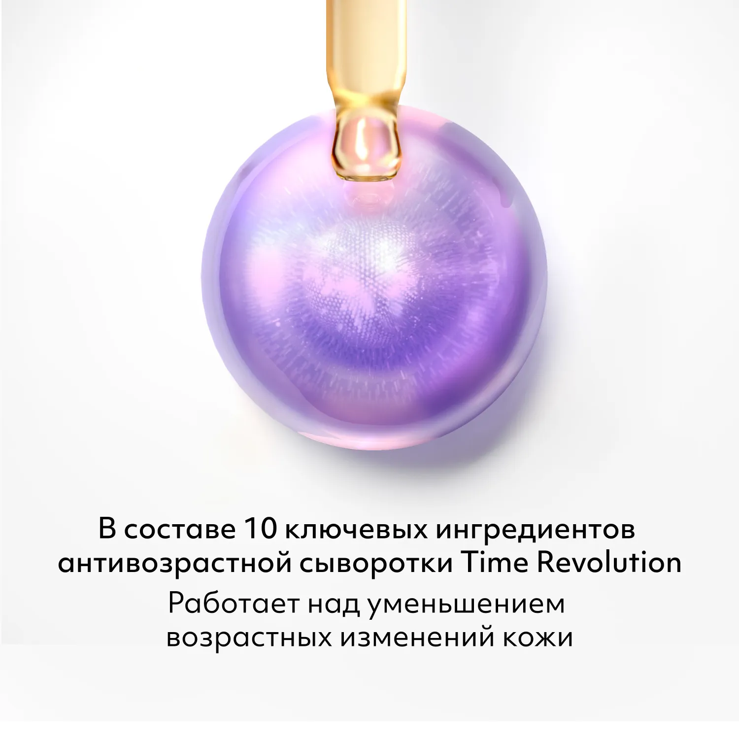 Glow Layering Fit Cushion Тональный кушон c антивозрастной сывороткой Time Revolution Night Repair, естественное сияющее покрытие