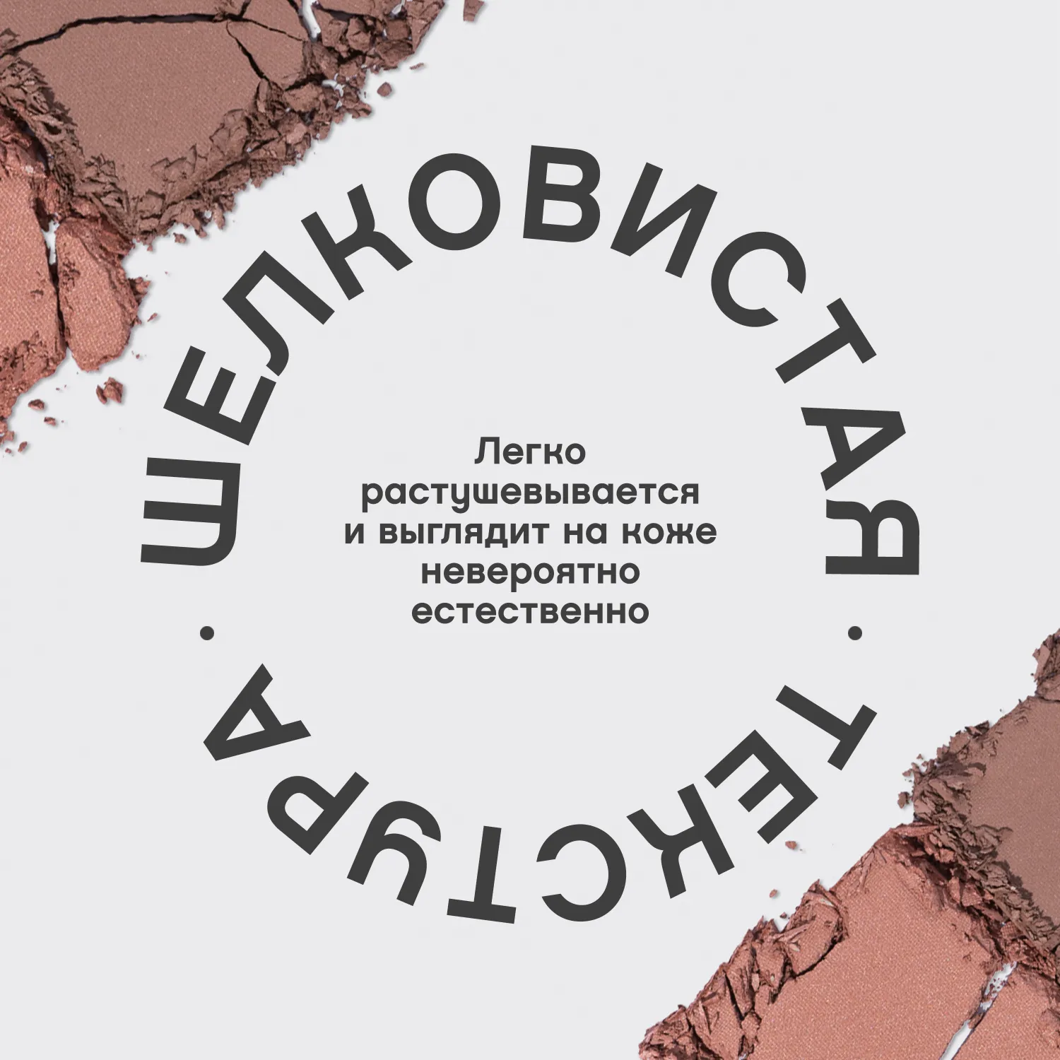 Naturel Палетка для контуринга лица