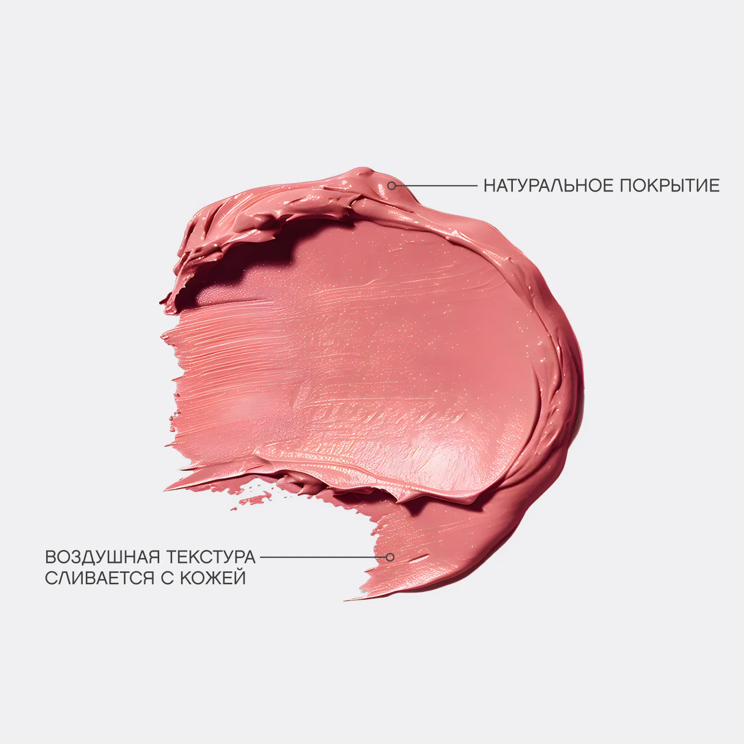 Francafrique Румяна-стик