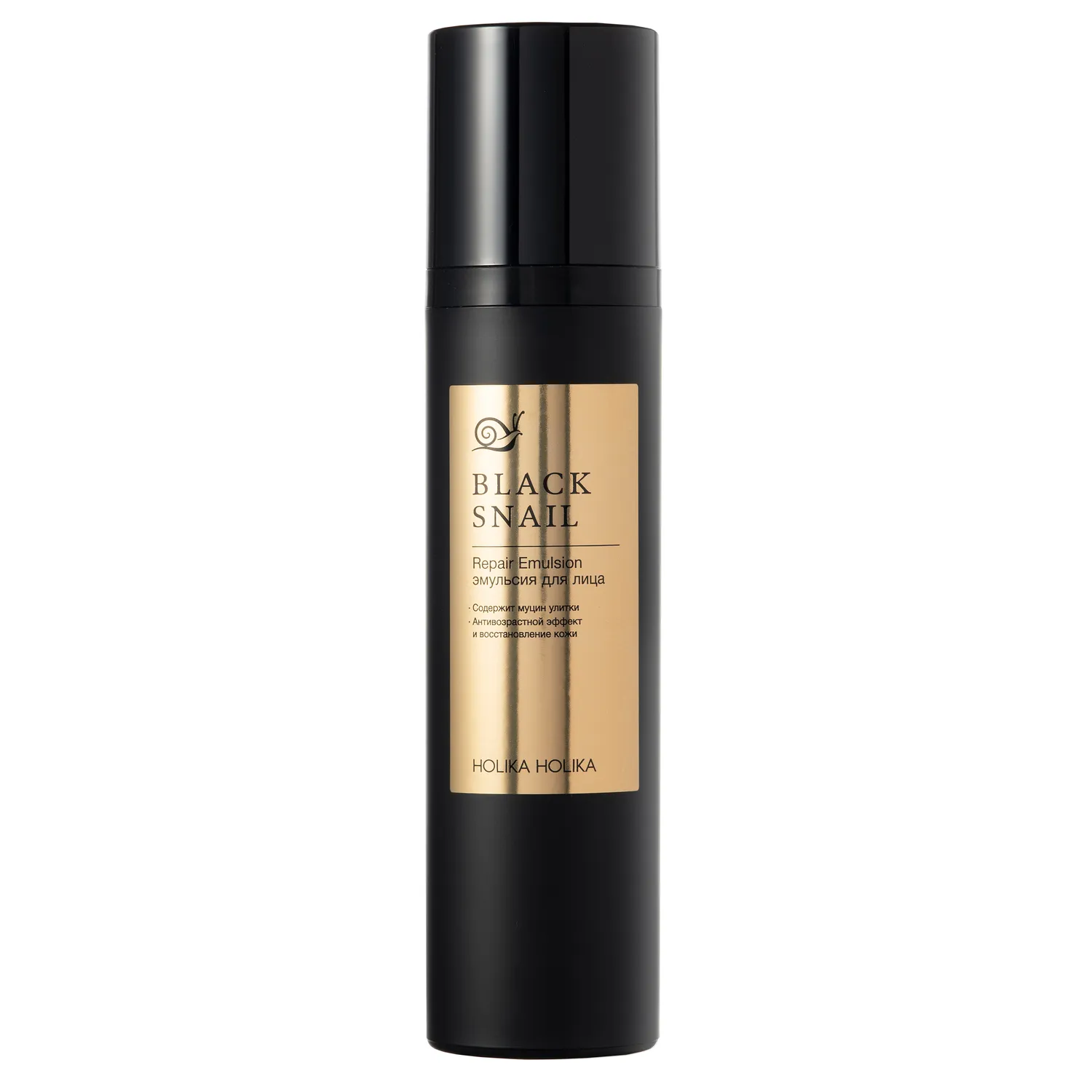 Prime Youth Black Snail Repair Emulsion Эмульсия для лица Prime Youth Black Snail Repair Emulsion Эмульсия для лица
