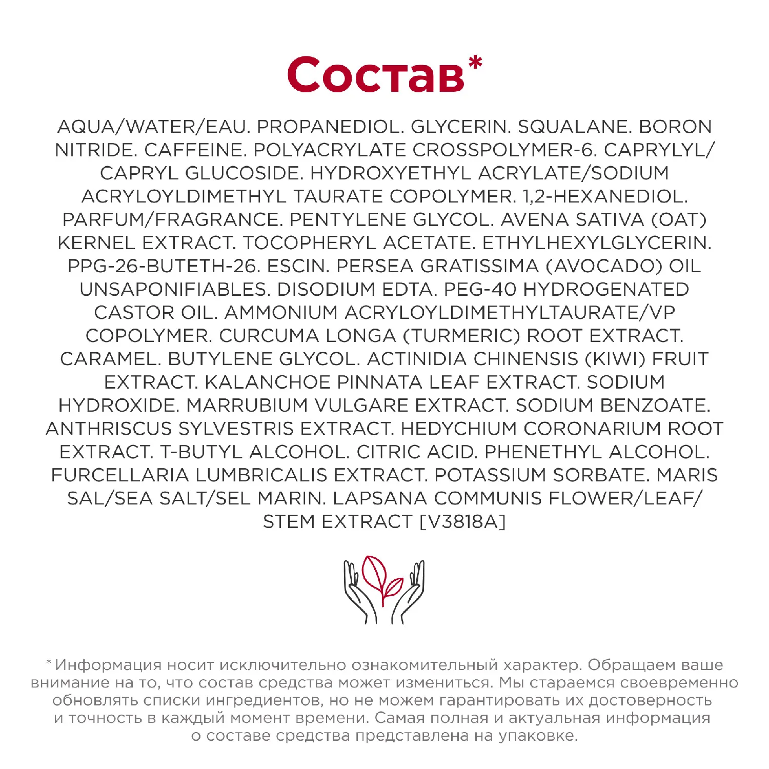 Double Serum Eye Комплексная омолаживающая двойная сыворотка для кожи вокруг глаз