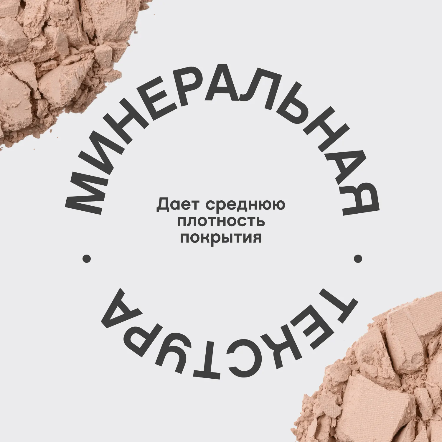 Mattriarcat пудра компактная матирующая