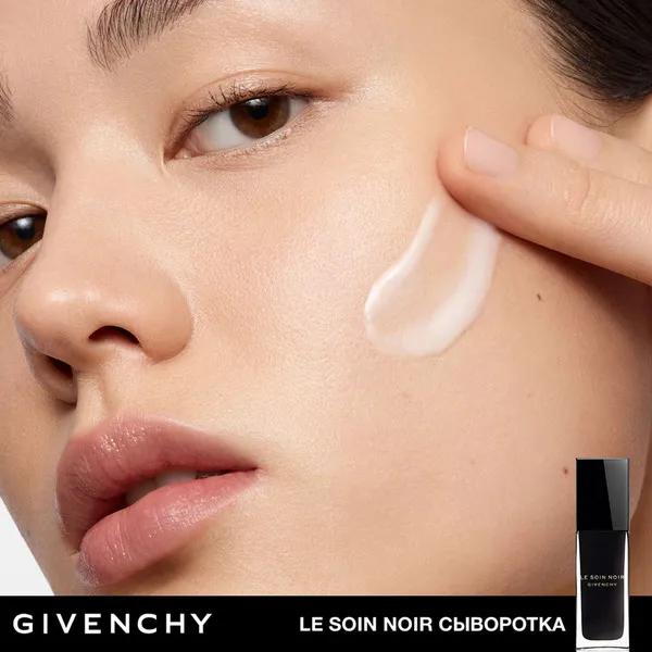 Le Soin Noir Антивозрастная сывортка для лица