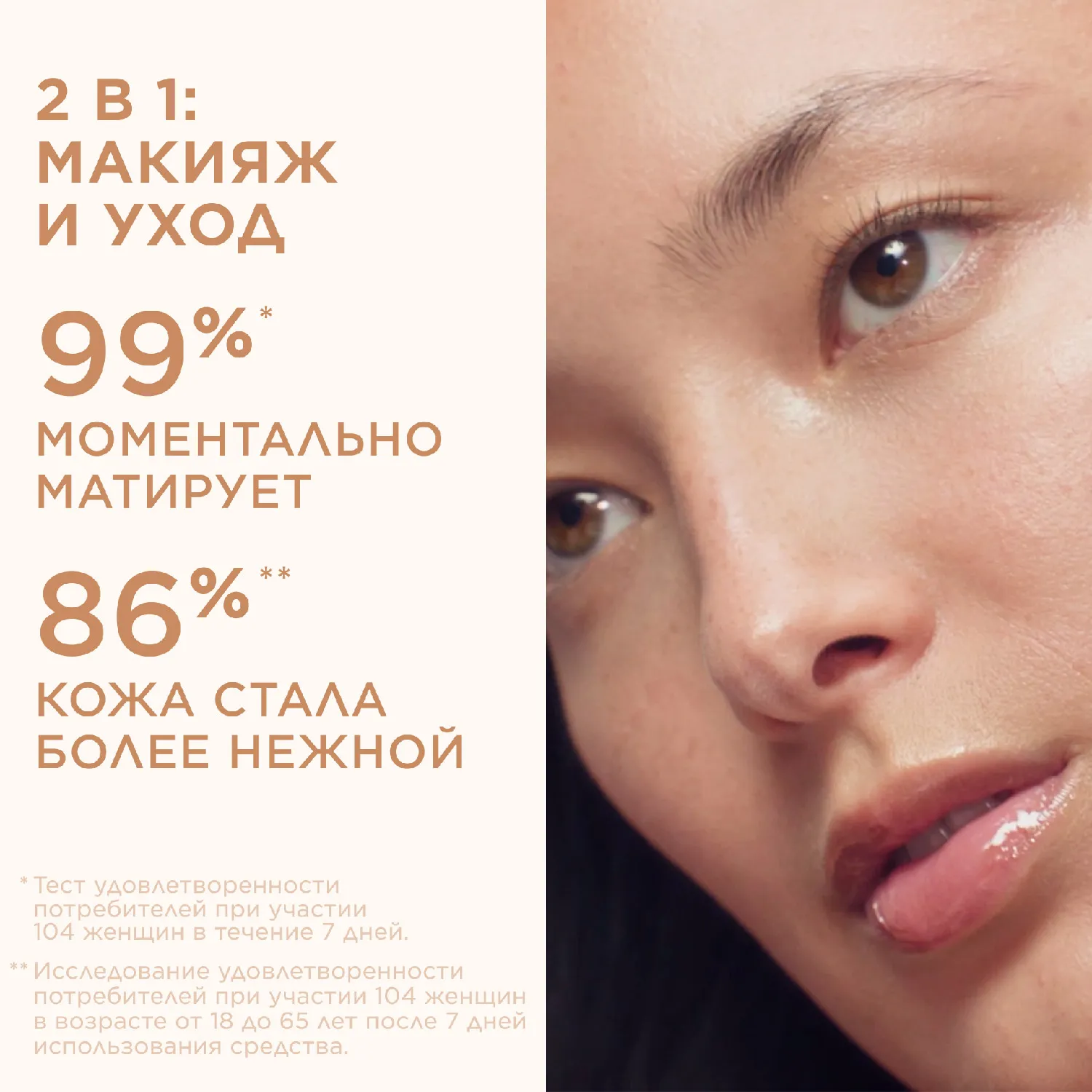 Ever Matte Матирующая компактная пудра