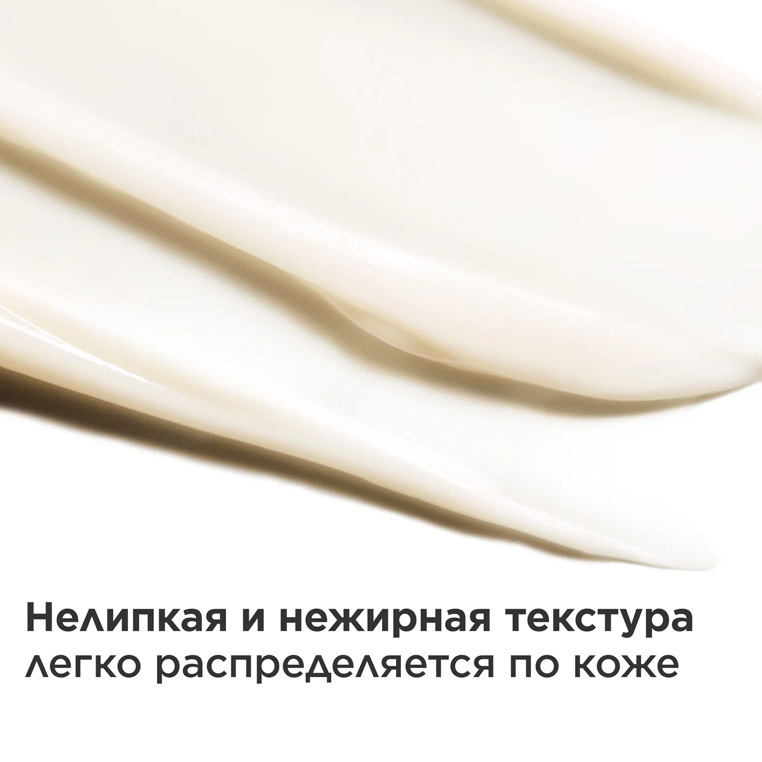 MEN Soin Lissant Rides Fermete Концентрат для лица против морщин