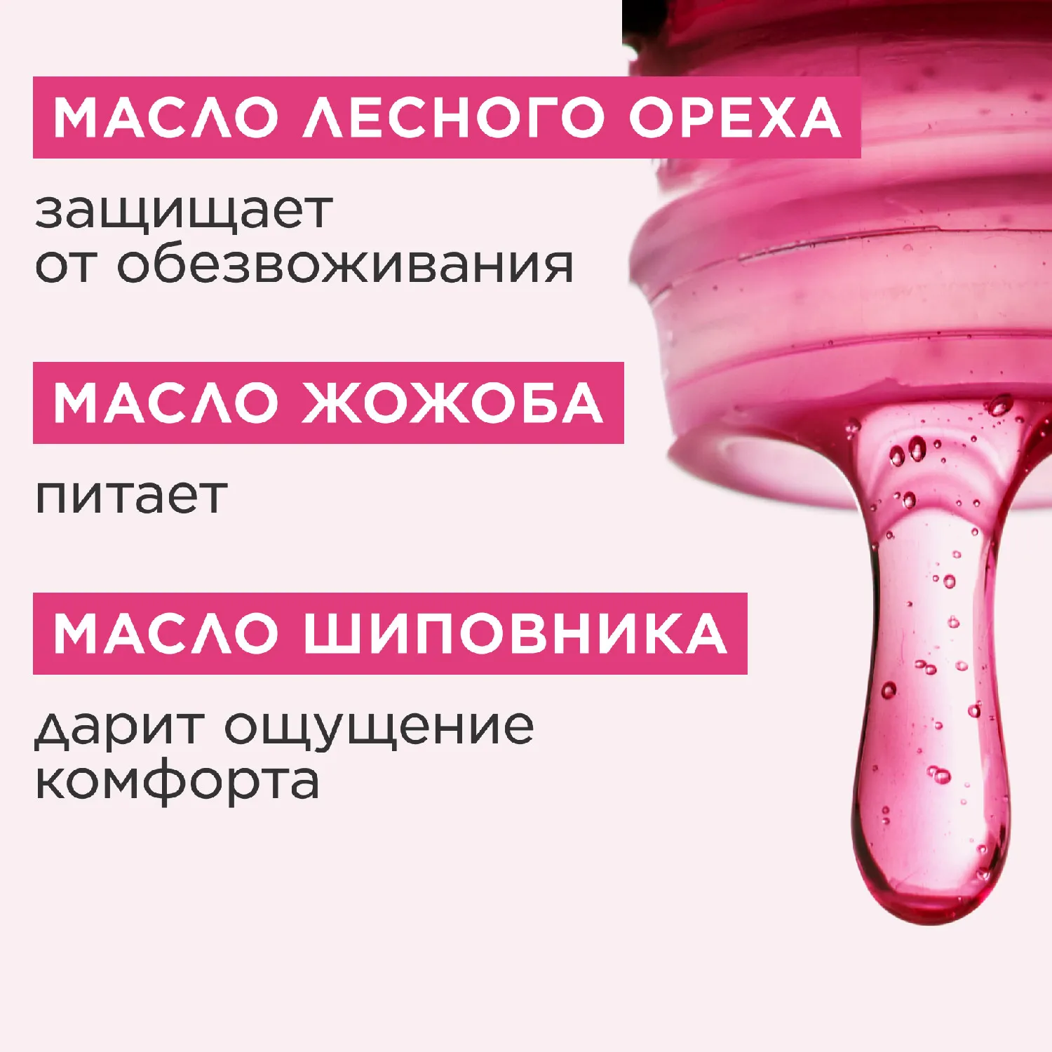 Lip Comfort Oil Масло-блеск для губ