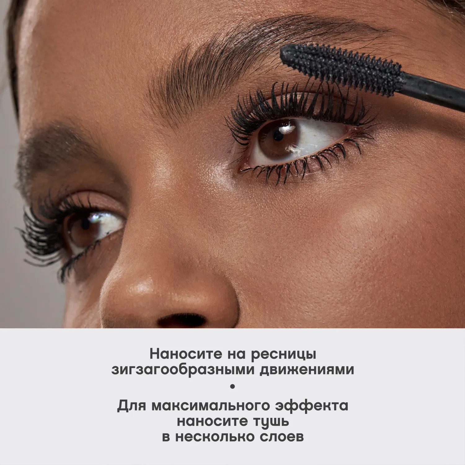 Fantastique Тушь для ресниц с эффектом гиперобъема