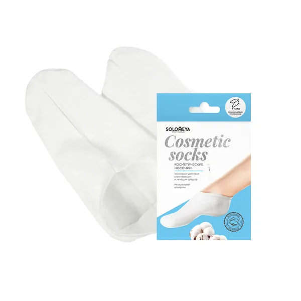 100% Cotton Socks For Cosmetic Use Косметические носочки 100% хлопок