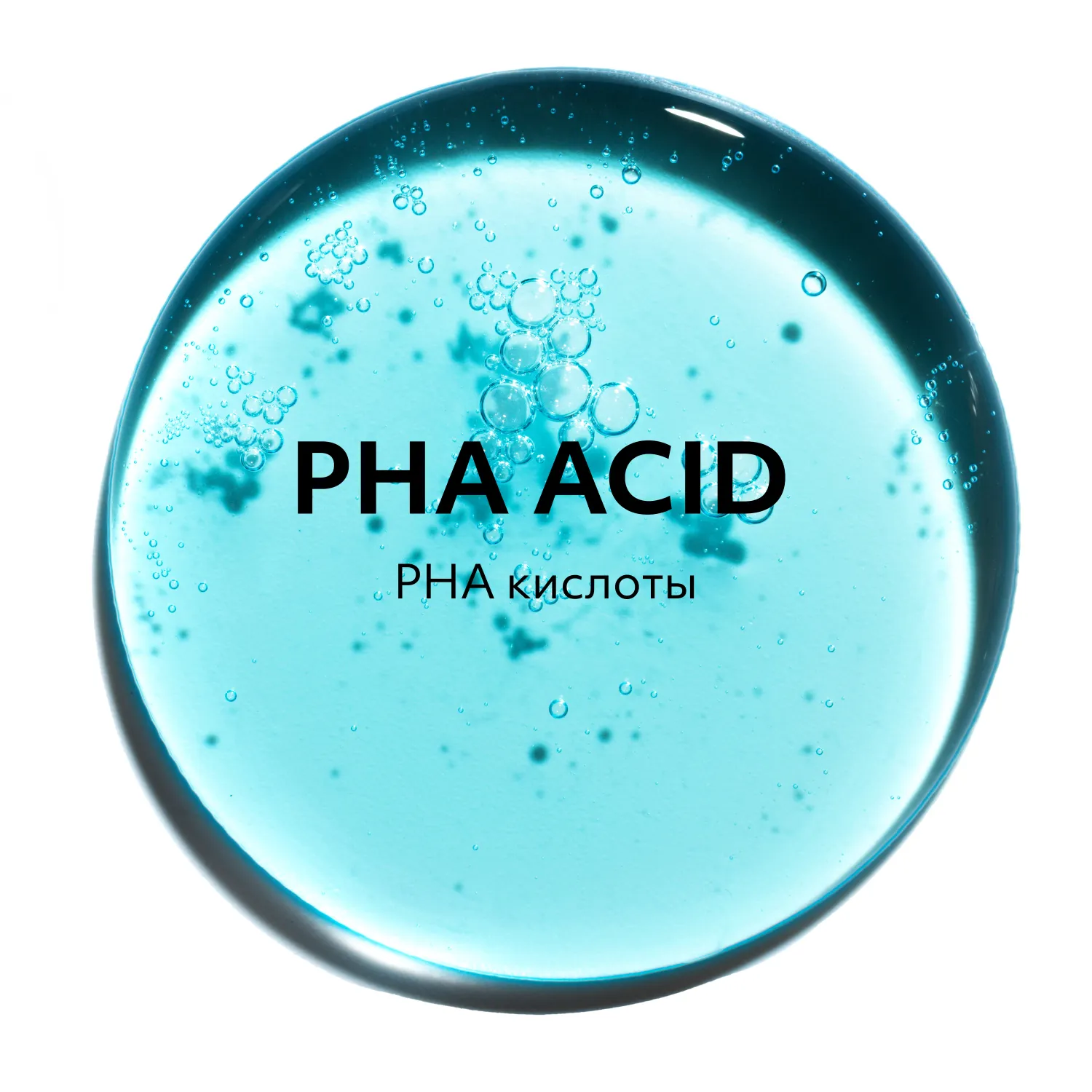 Mascure Маска отшелушивающая для лица с PHA кислотами для тонкой и чувствительной кожи