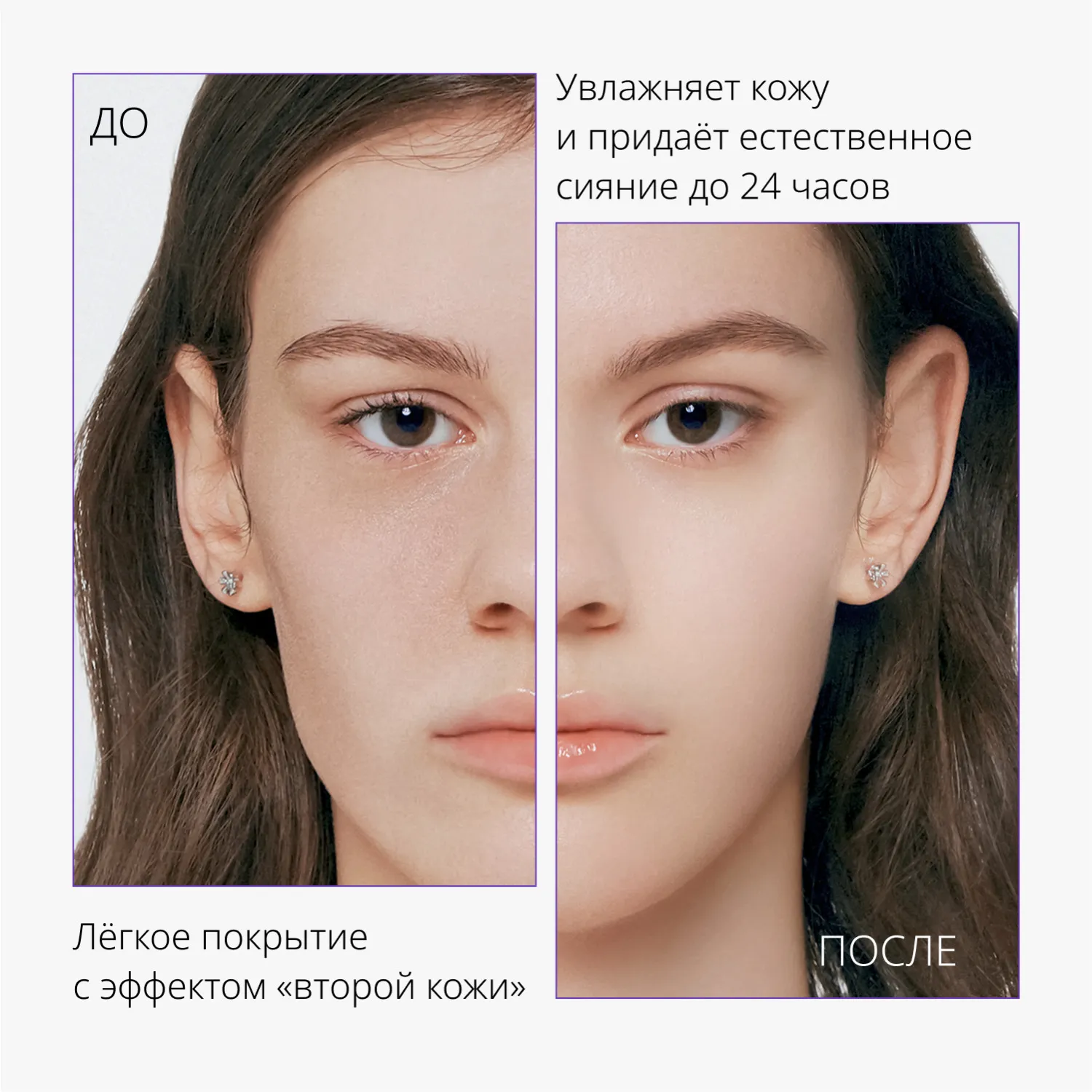 Π Perfect Cover Serum BB Cream Π’ΠΎΠ½Π°Π»ΡΠ½ΡΠΉ BB ΠΊΡΠ΅ΠΌ Ρ Π°Π½ΡΠΈΠ²ΠΎΠ·ΡΠ°ΡΡΠ½ΠΎΠΉ ΡΡΠ²ΠΎΡΠΎΡΠΊΠΎΠΉ Π΄Π»Ρ ΡΠΈΡΠ½ΠΈΡ ΠΊΠΎΠΆΠΈ, SPF50 /PA