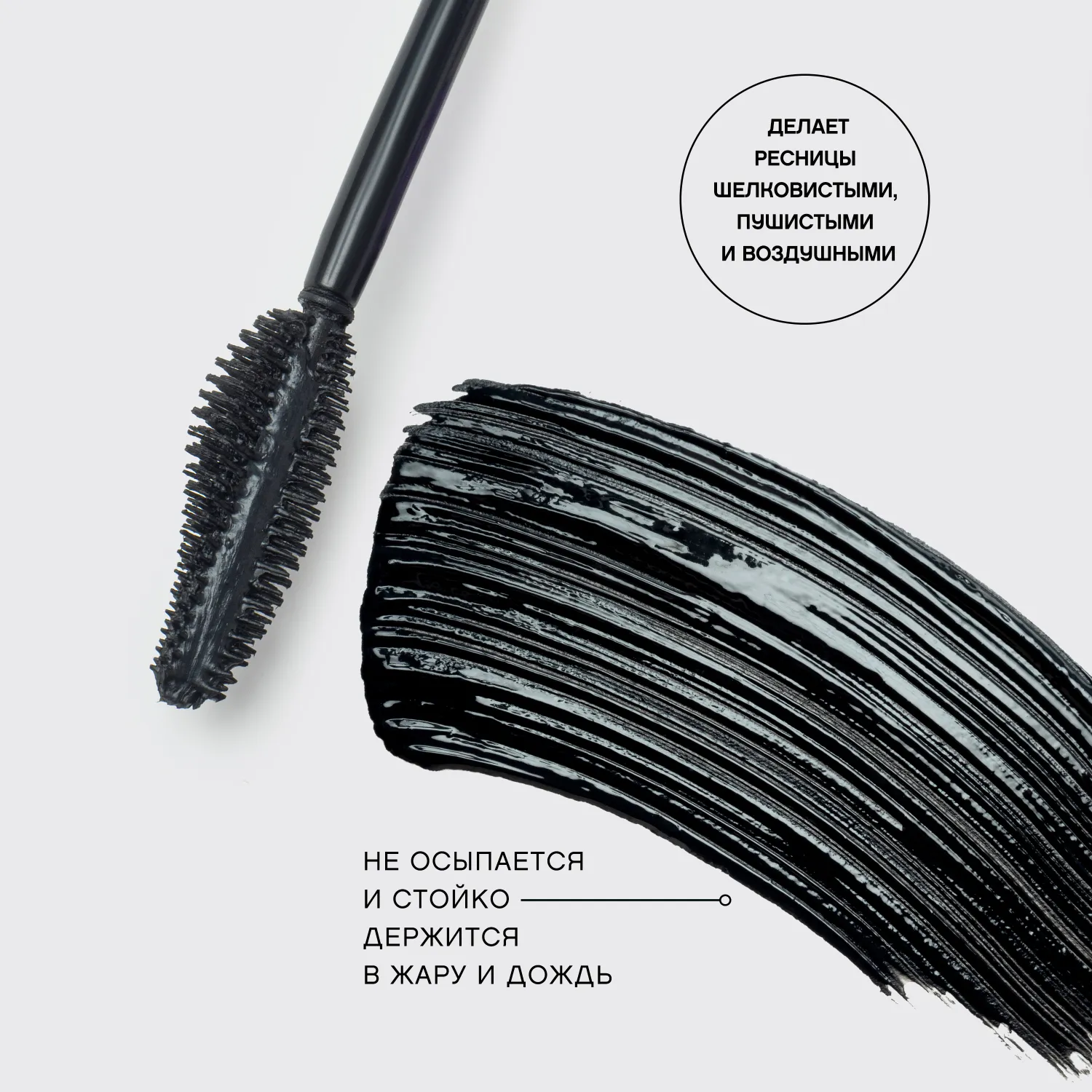 Volume Fuzzy Тушь для ресниц c эффектом супер объема
