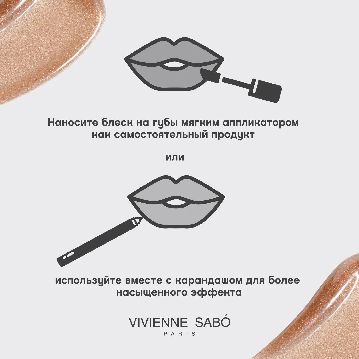 Premiere Grande Блеск для губ