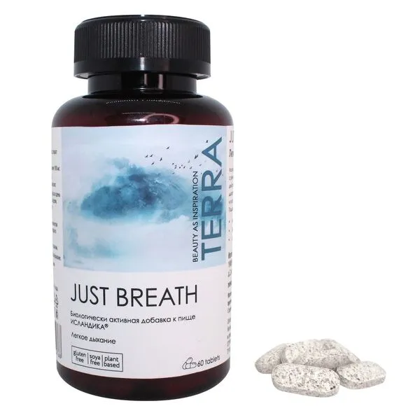 Just Breath БАД Исландика