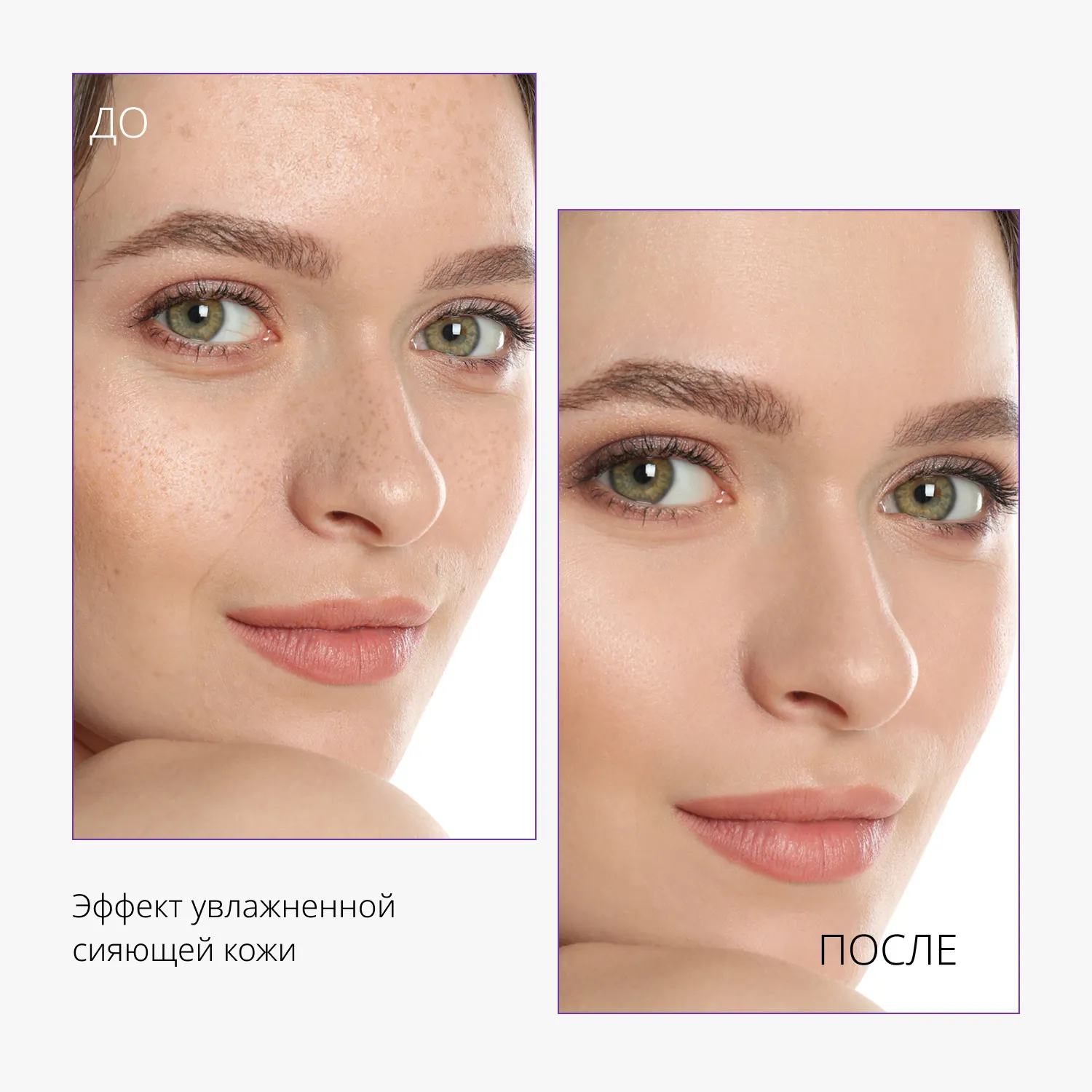 Glow Cushion Тональный кушон Прозрачное свечение