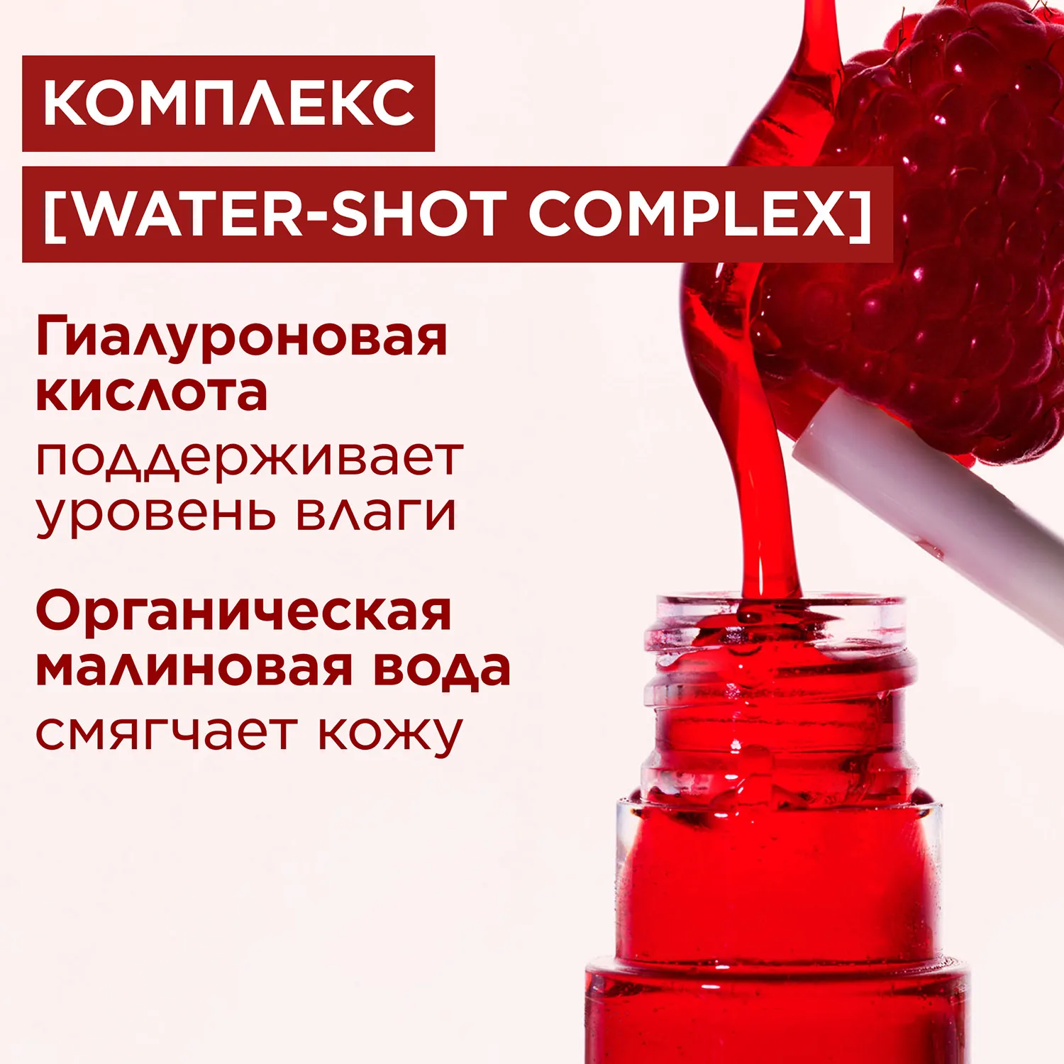 Water Lip Stain Пигмент для губ 