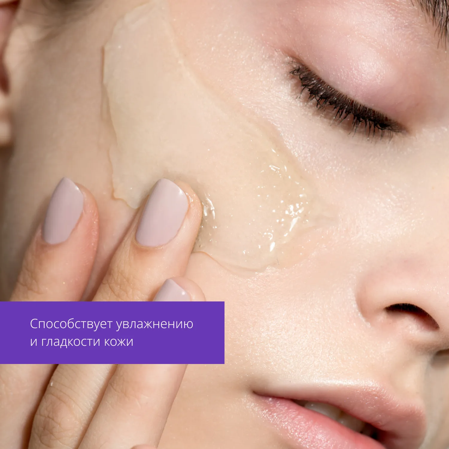 Pure Source Маска кремовая ночная с экстрактом алоэ