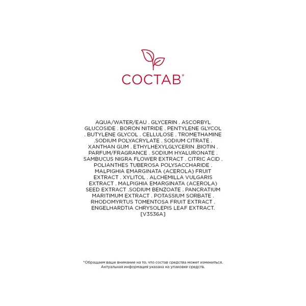 Bright Plus Сыворотка, способствующая сокращению пигментации и придающая сияние коже