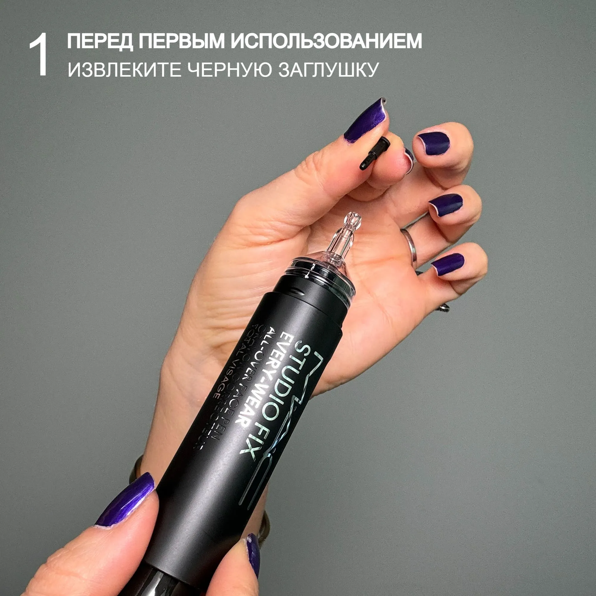 STUDIO FIX EVERY-WEAR ALL-OVER FACE PEN Консилер для лица