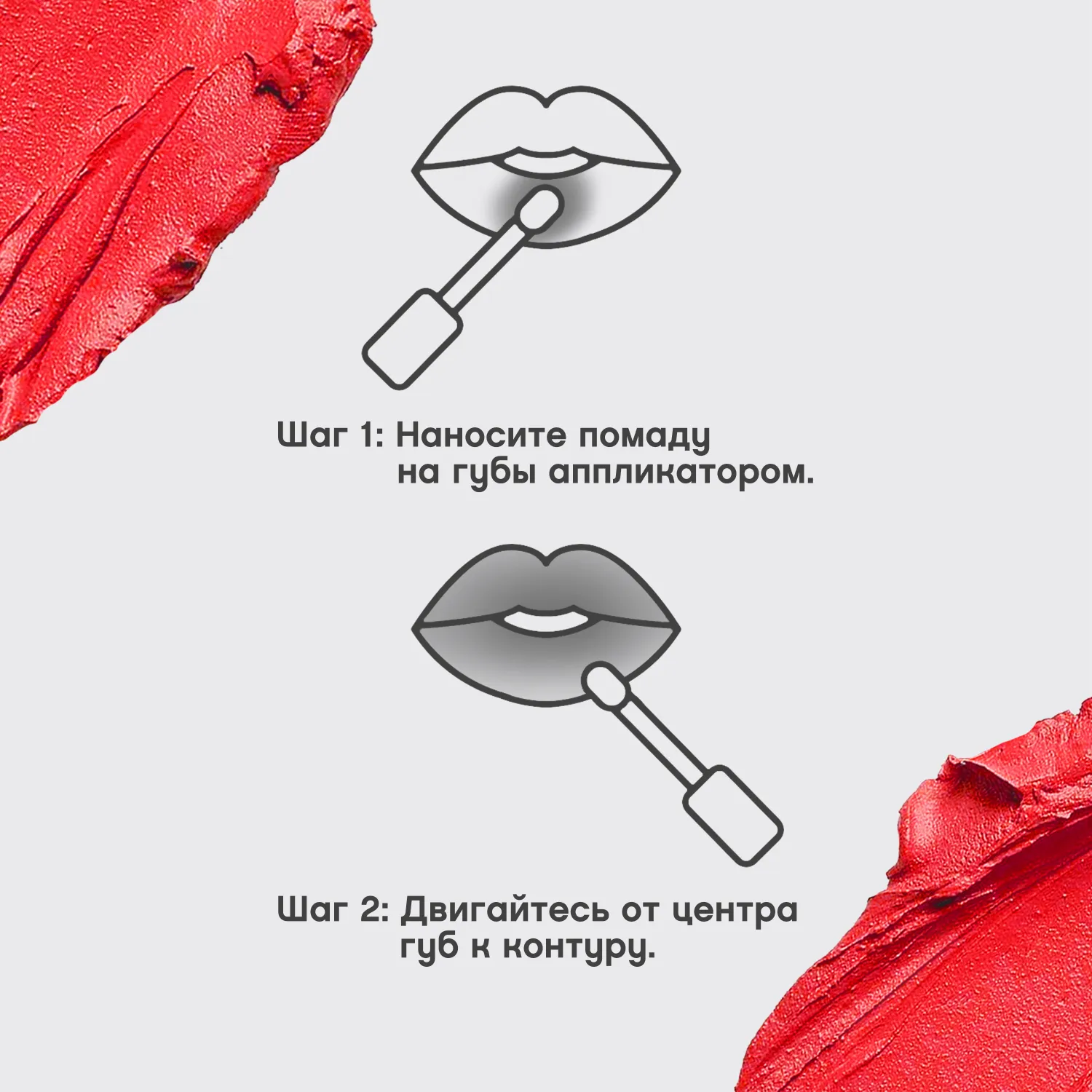 VOLUMMATTE Устойчивая жидкая матовая помада для губ с плампингом