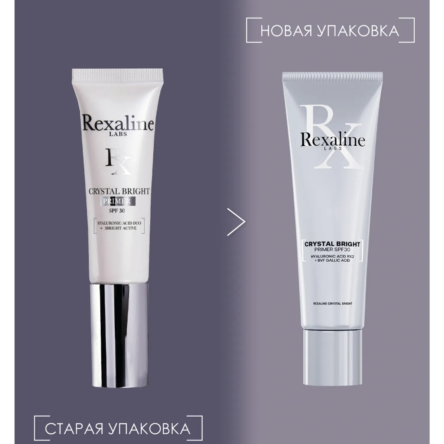 Crystal Bright Крем тонирующий для сияния кожи лица SPF30